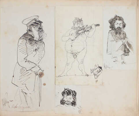 Шрейдер Влад[имир]. Альбом с зарисовками и шаржами